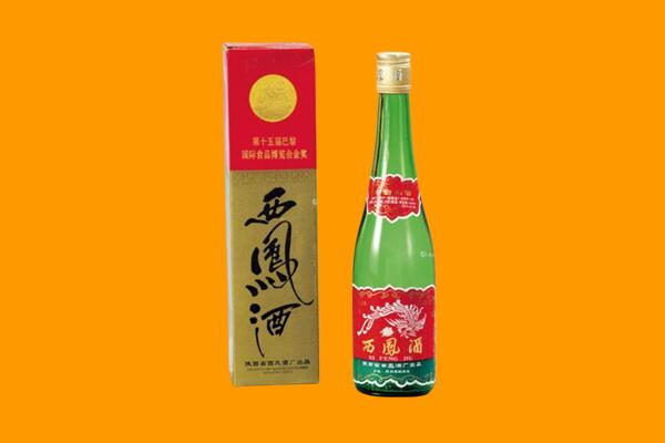 南京回收西凤酒