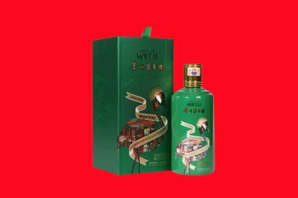 南京回收出口茅台