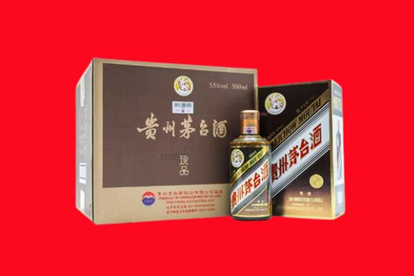 南京回收50年茅台